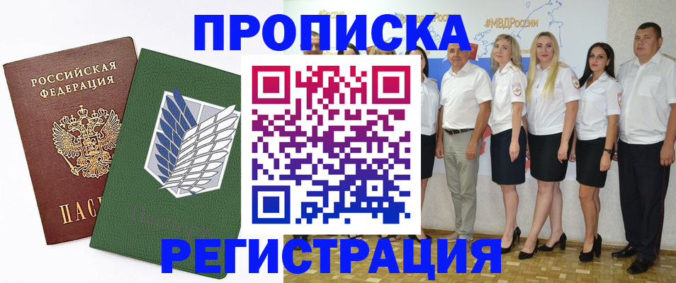 регистрация для дет. сада в Сызрани