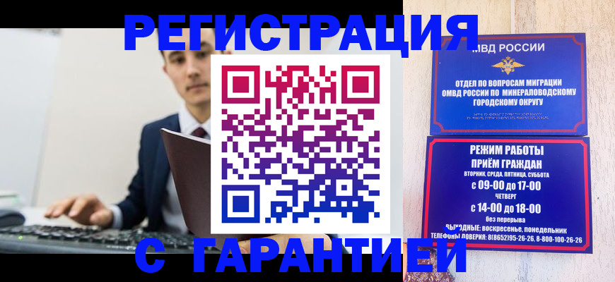 регистрация для дет. сада в Сызрани