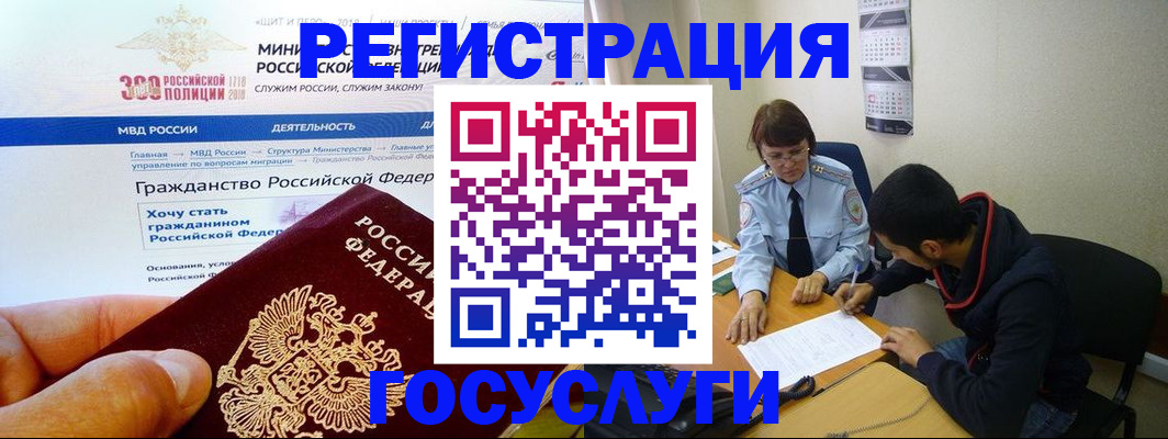 регистрация для школы в Сызрани
